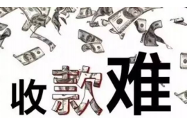 金堂讨债公司成功追回初中同学借款40万成功案例